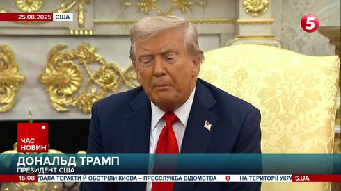 Смотреть