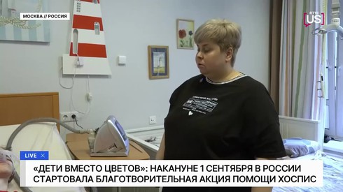 Смотреть