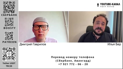 Смотреть