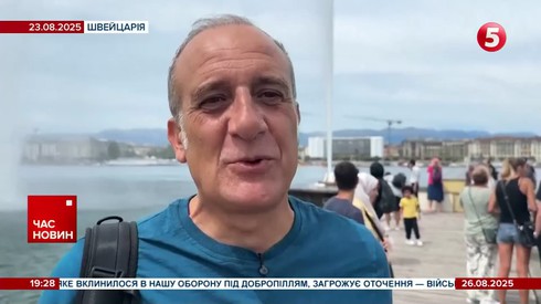 Смотреть