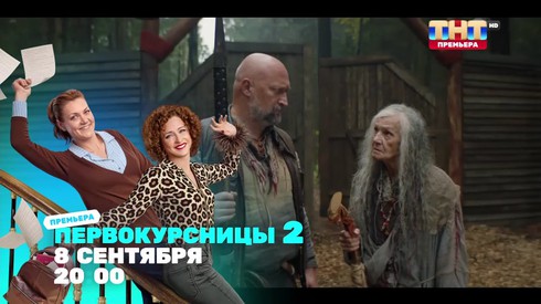Смотреть