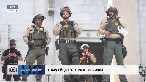 Смотреть