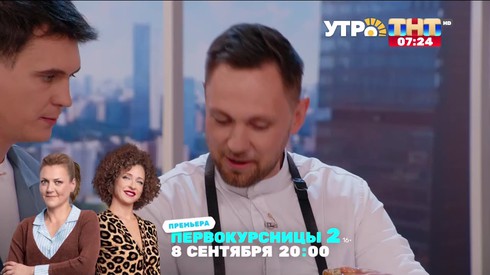 Смотреть