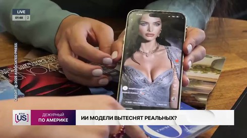 Смотреть