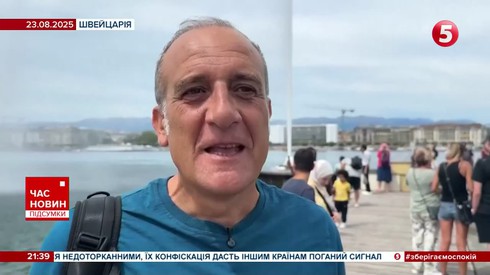 Смотреть