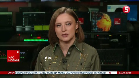 Смотреть