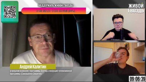 Смотреть