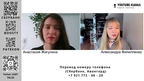 Смотреть