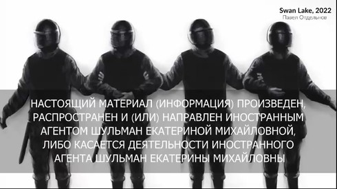 Смотреть
