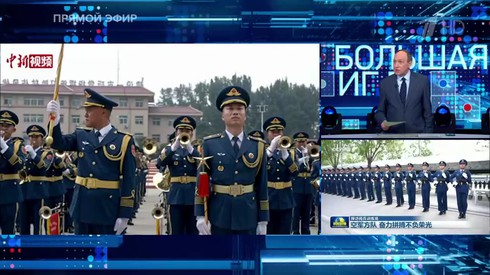Смотреть