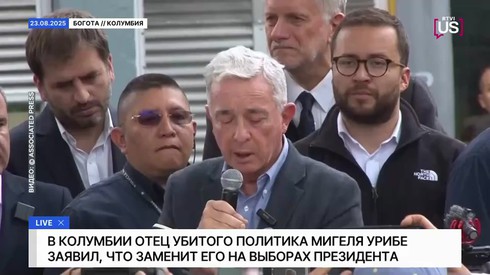 Смотреть