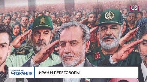 Смотреть