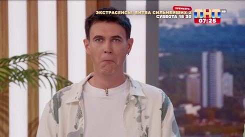 Смотреть