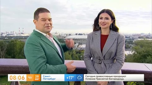 Смотреть