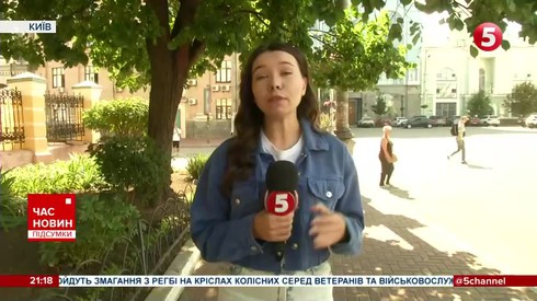 Смотреть