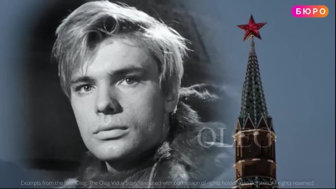 Смотреть