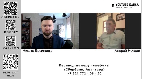 Смотреть
