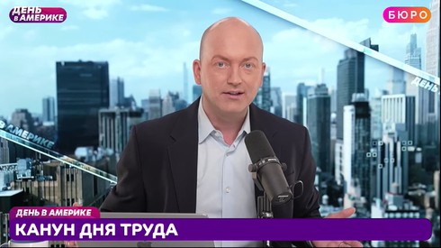 Смотреть
