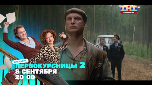 Смотреть