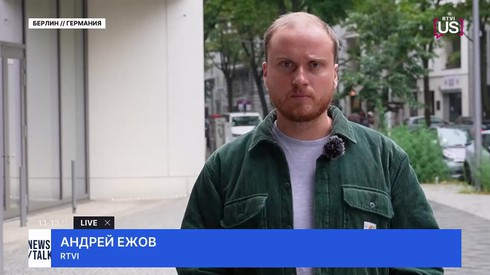 Смотреть