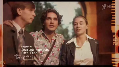 Смотреть