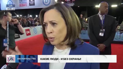 Смотреть