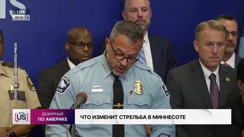 Смотреть