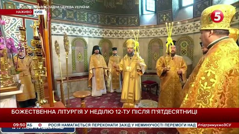 Смотреть