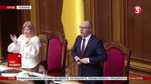 Смотреть