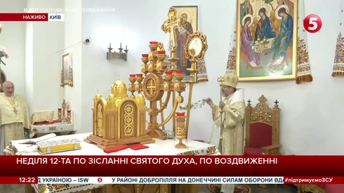 Смотреть