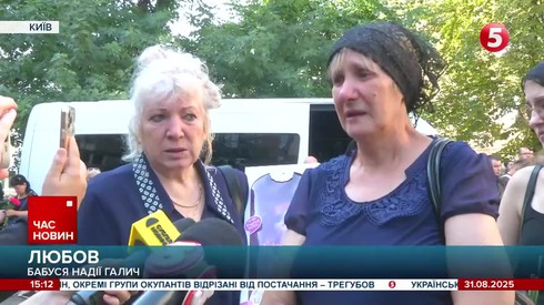 Смотреть