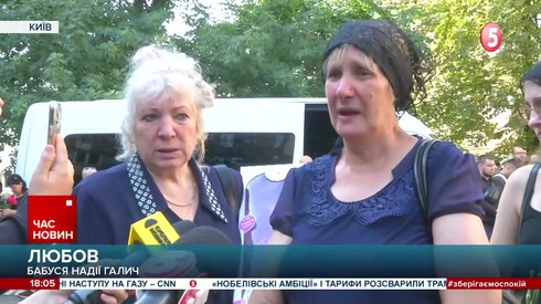 Смотреть