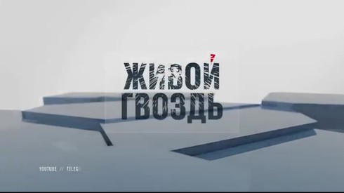 Смотреть
