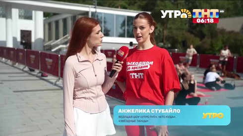 Смотреть