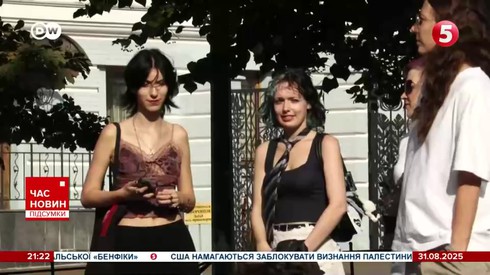 Смотреть