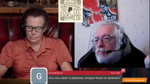 Смотреть