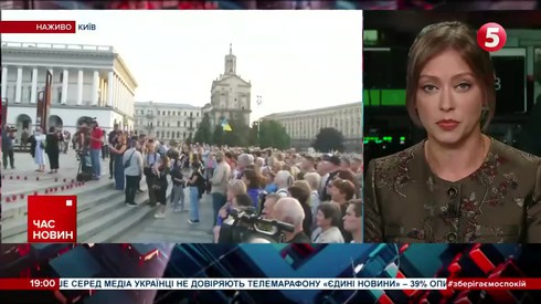 Смотреть