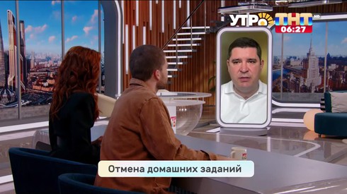Смотреть