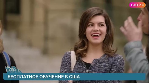 Смотреть