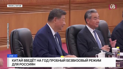 Смотреть
