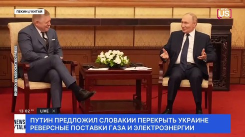 Смотреть