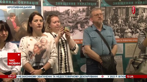 Смотреть