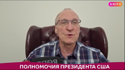 Смотреть