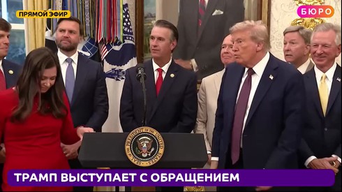 Смотреть