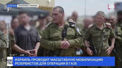 Смотреть