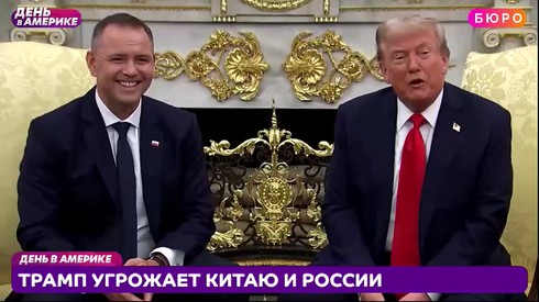 Смотреть
