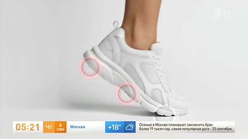 Смотреть