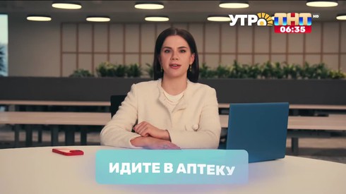Смотреть
