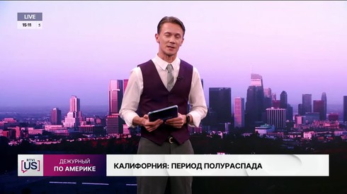 Смотреть