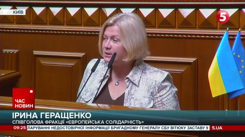 Смотреть